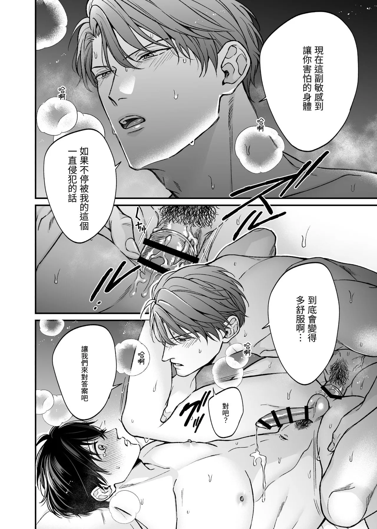 หน้า 70