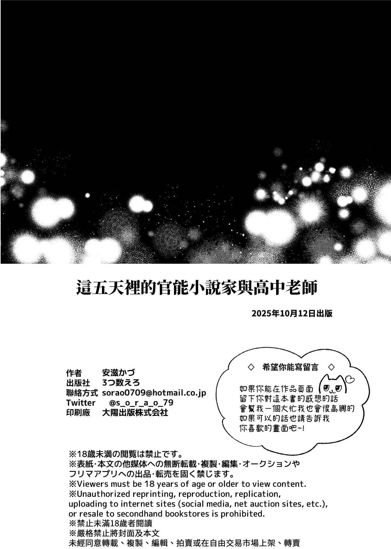 หน้า 98