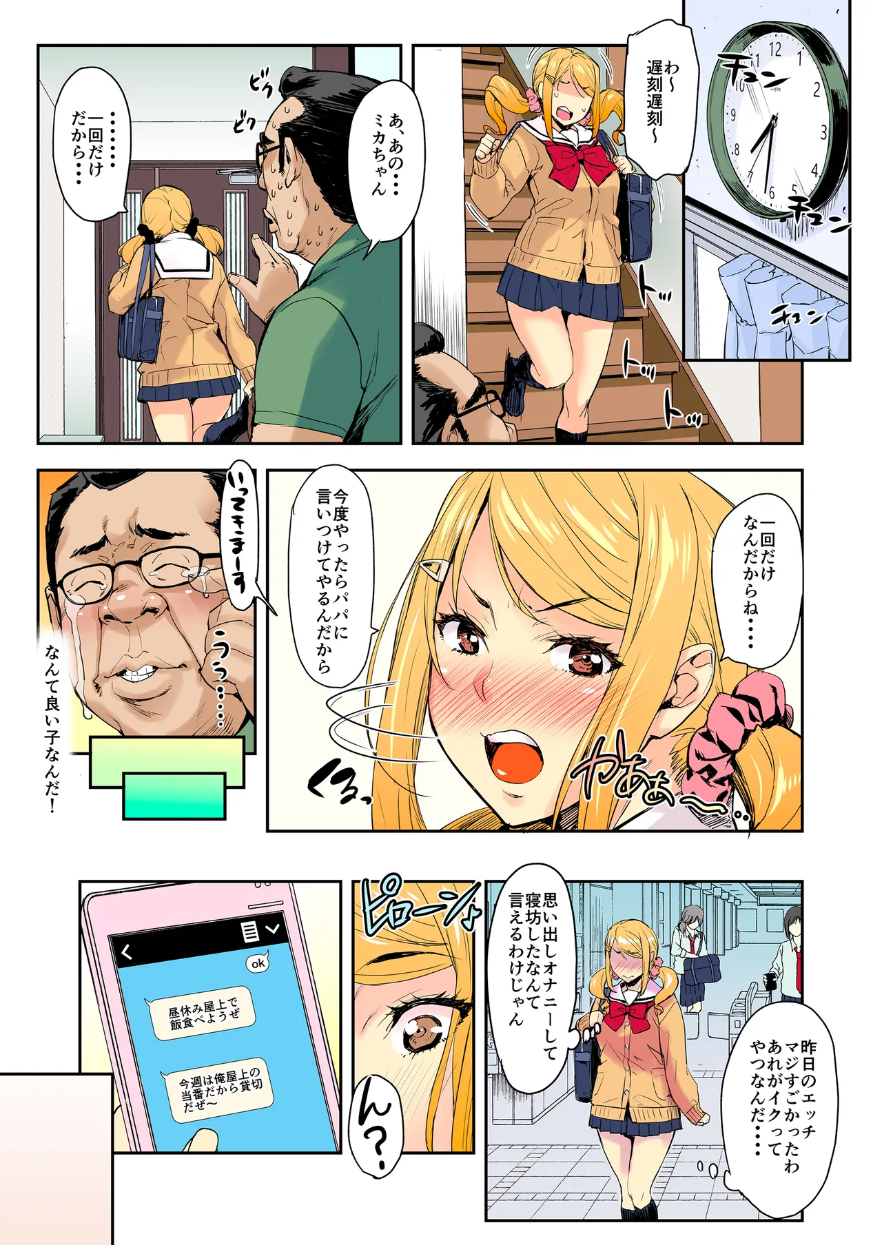 หน้า 14