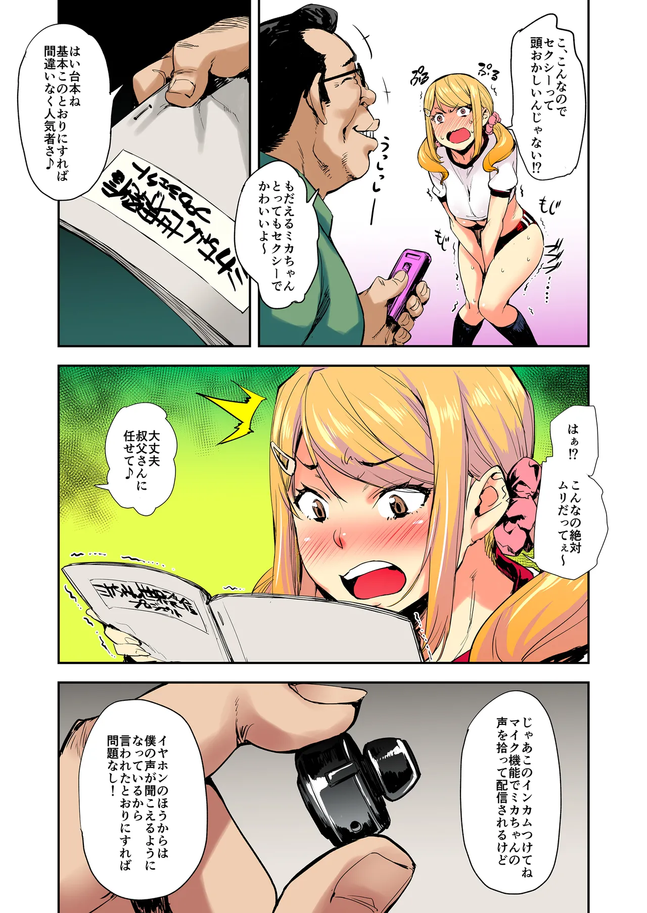 หน้า 42