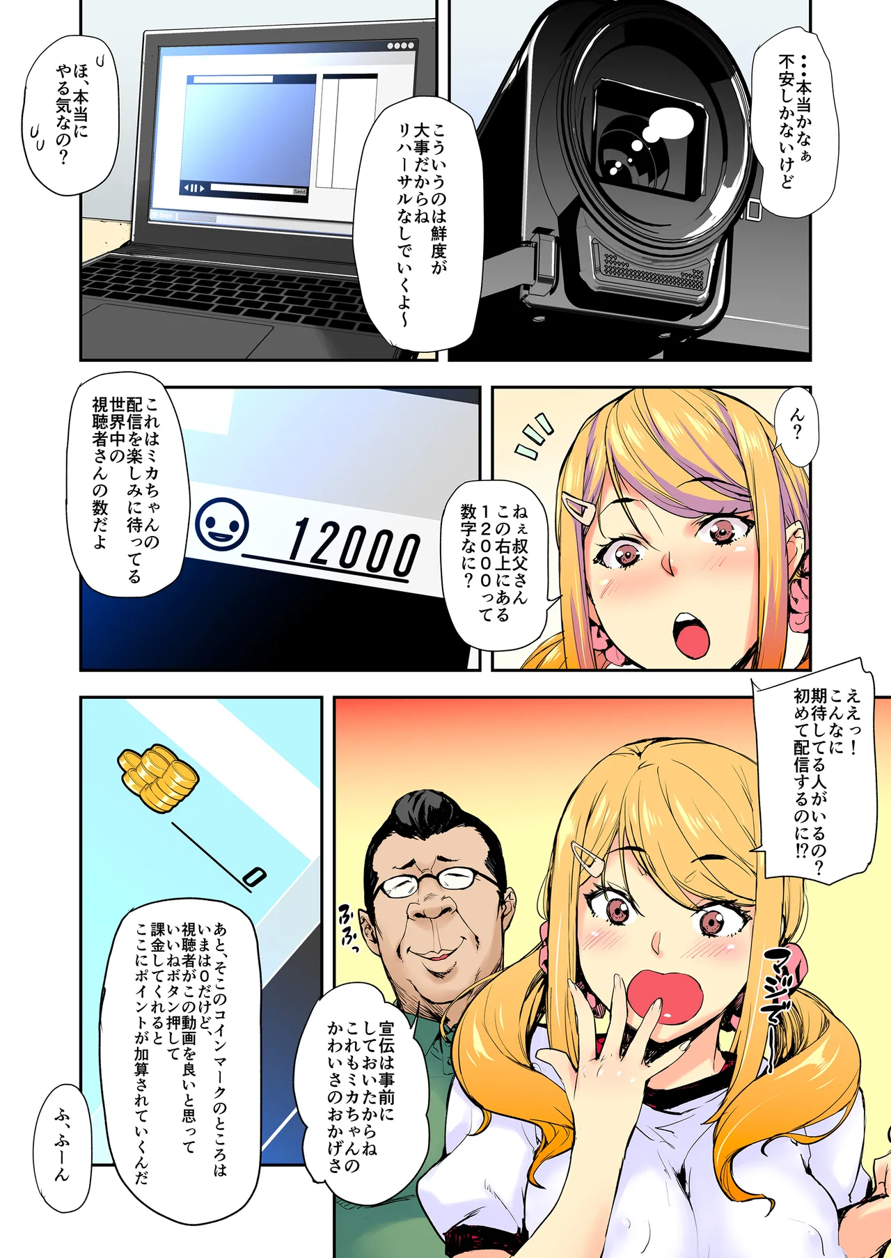 หน้า 43