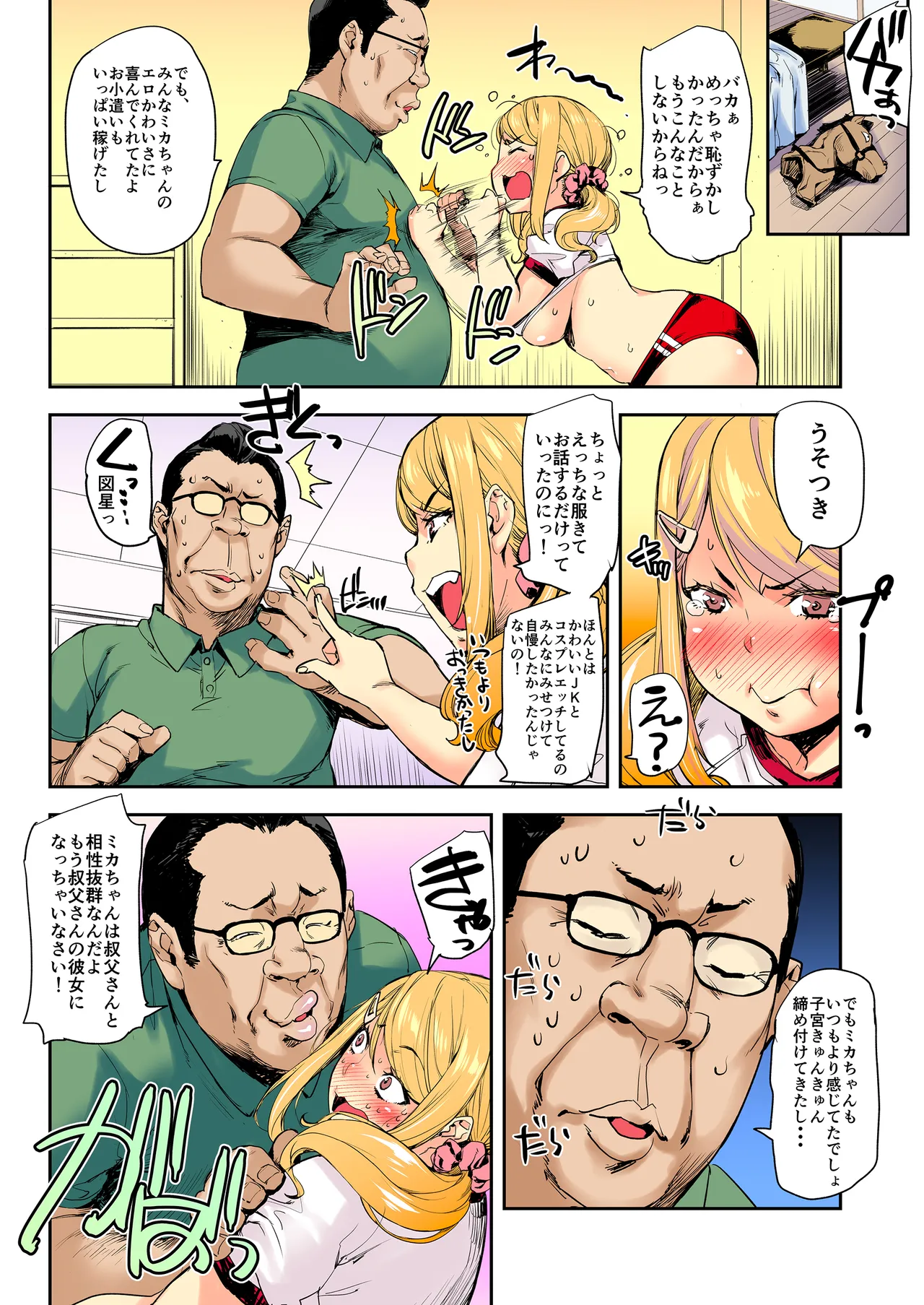 หน้า 55
