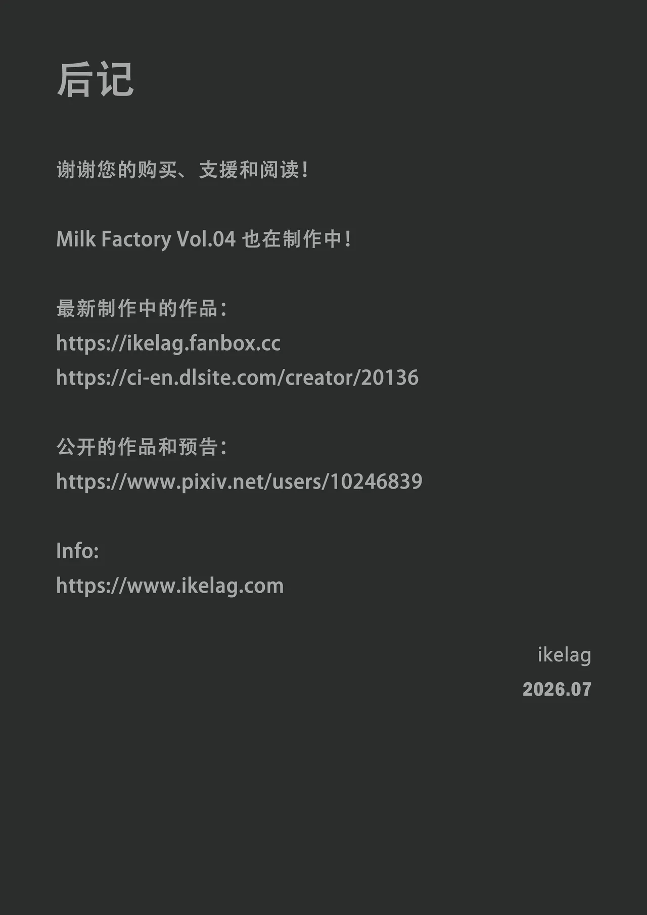 หน้า 83