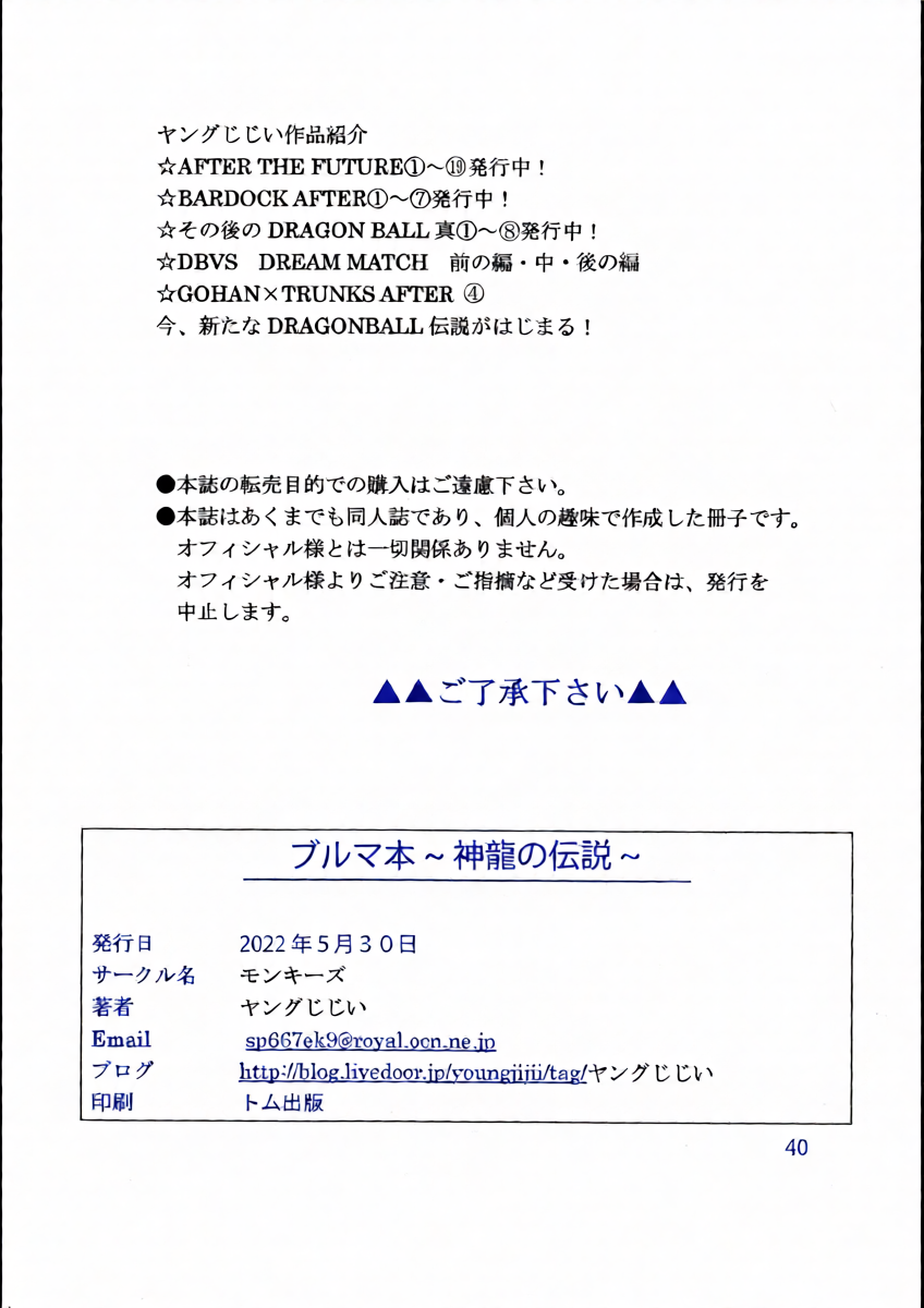 หน้า 41
