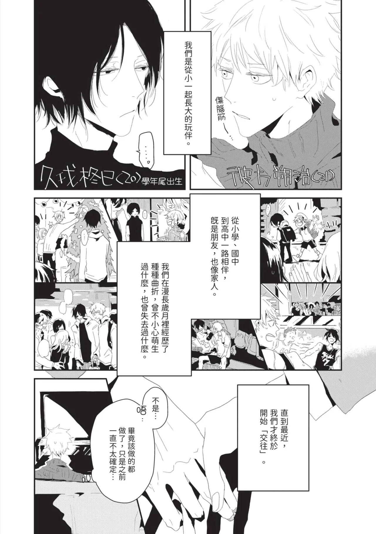 หน้า 11