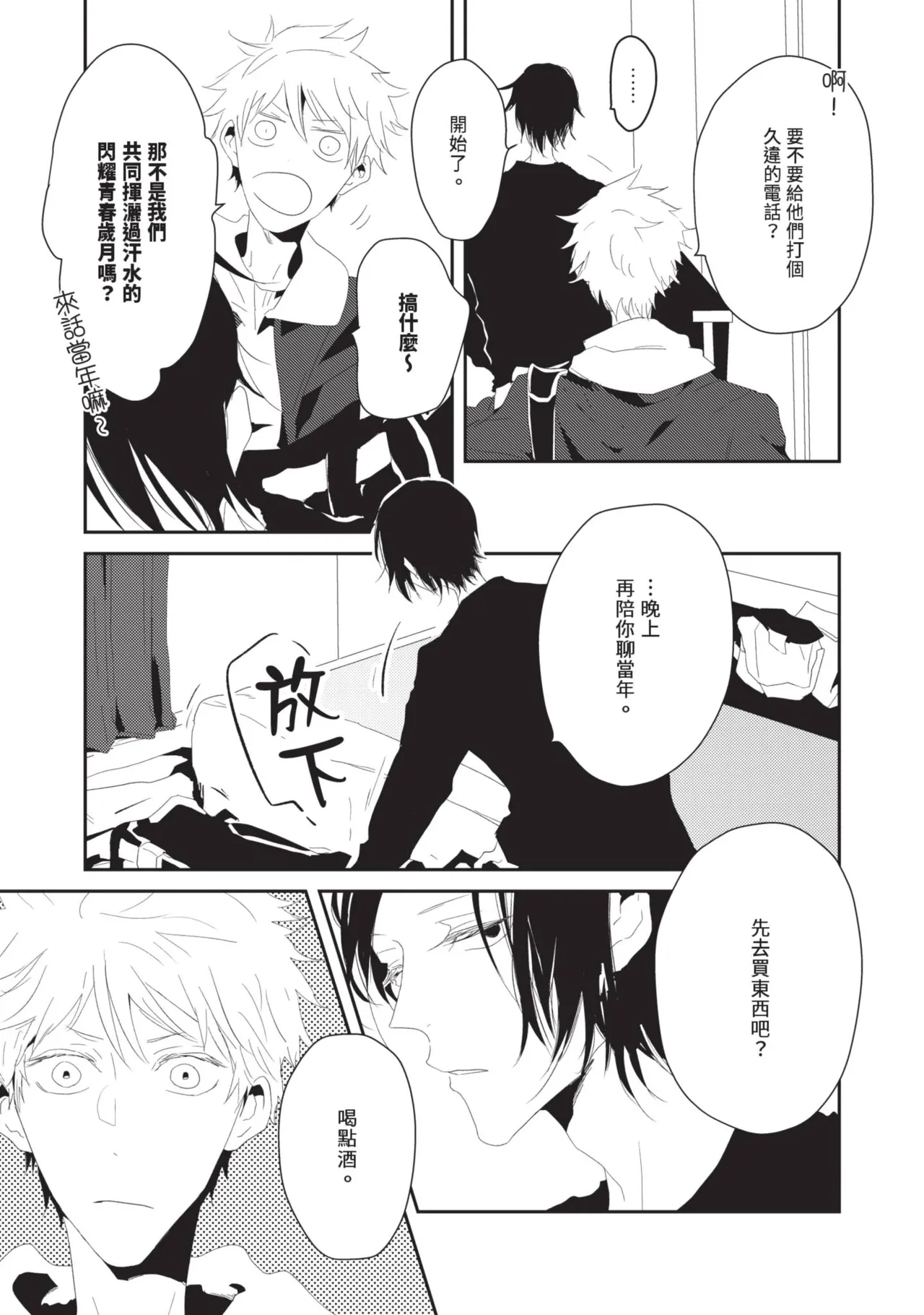หน้า 18