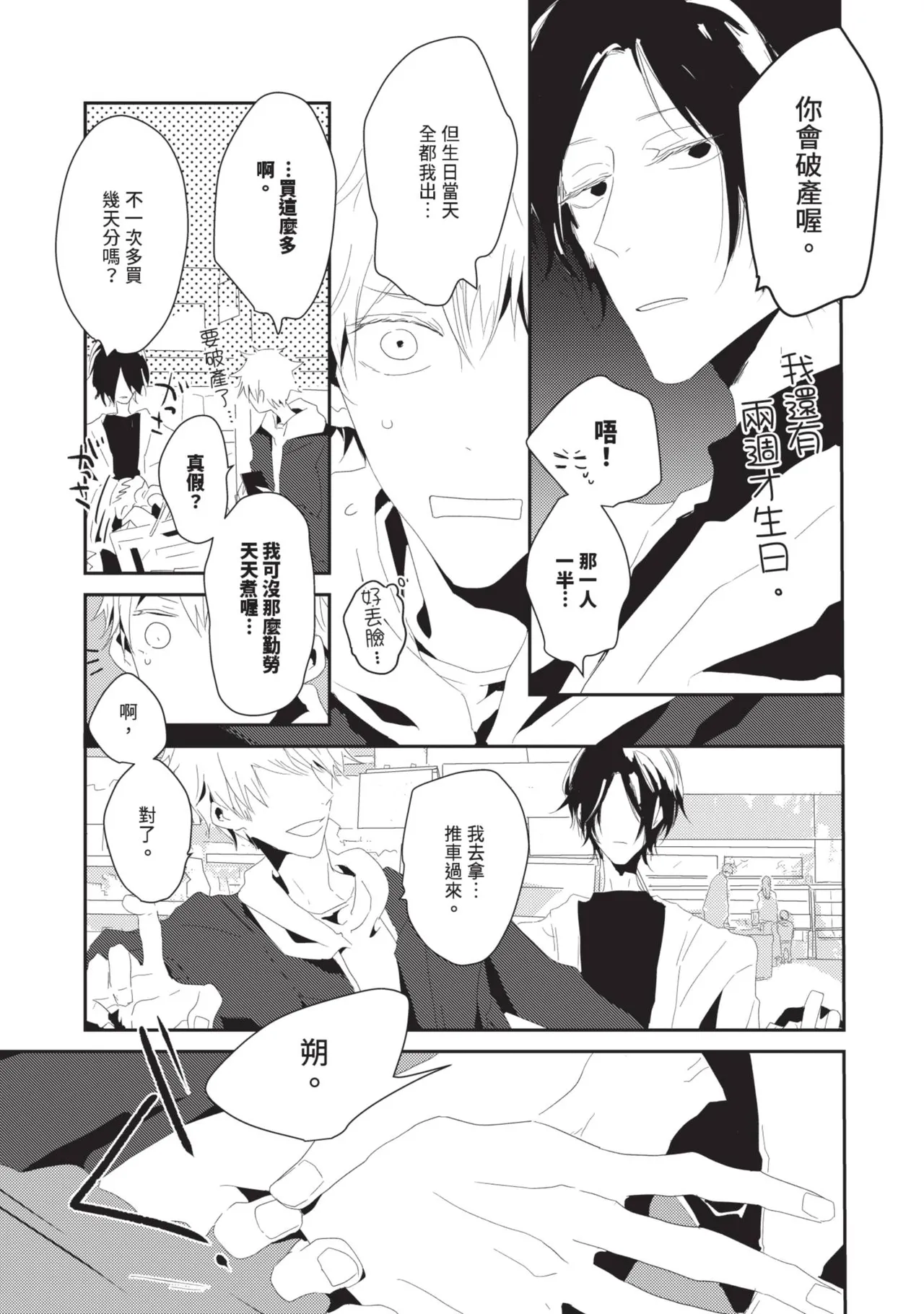 หน้า 20