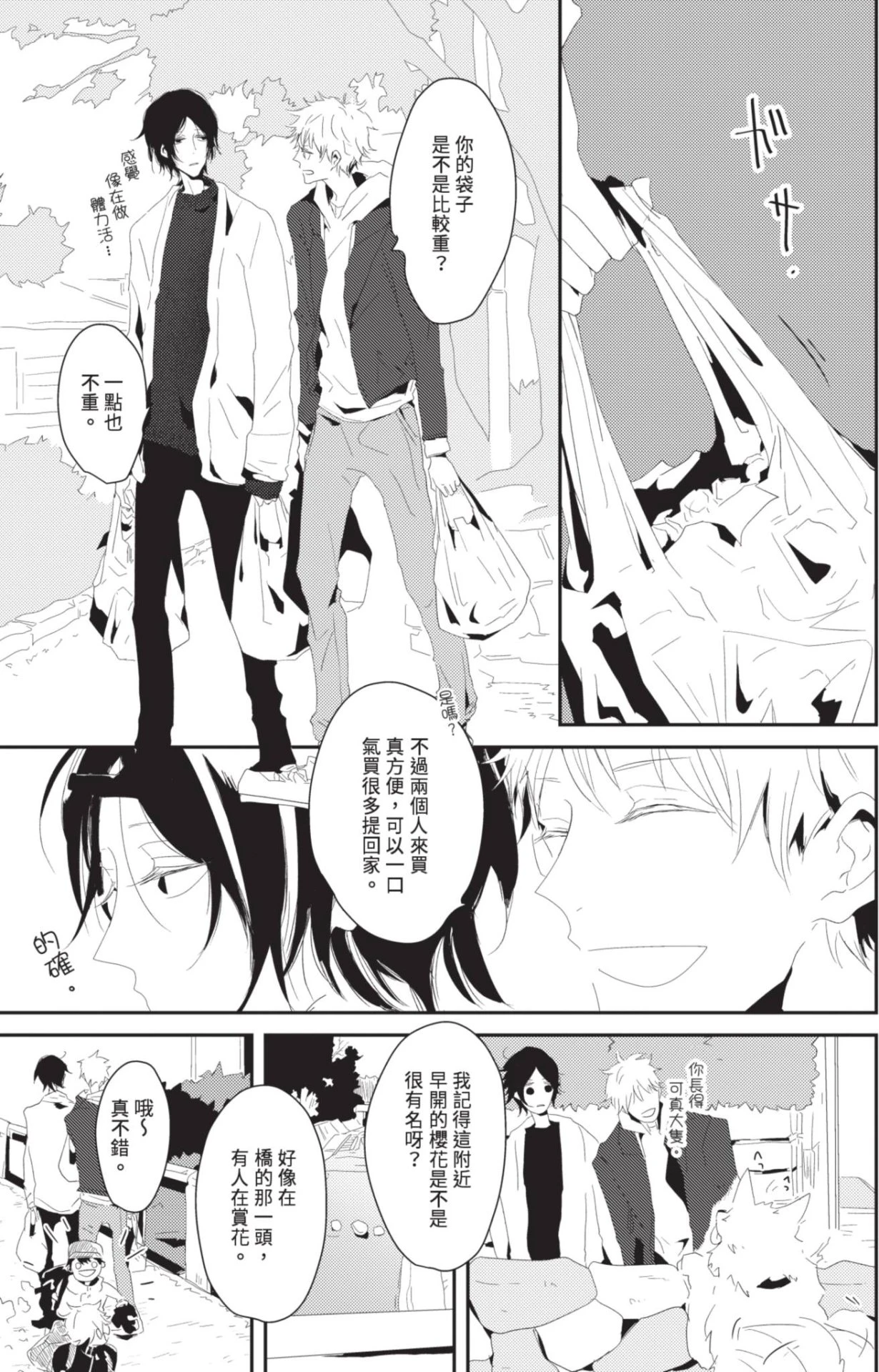หน้า 22