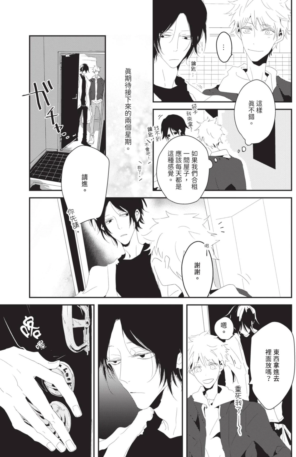 หน้า 24