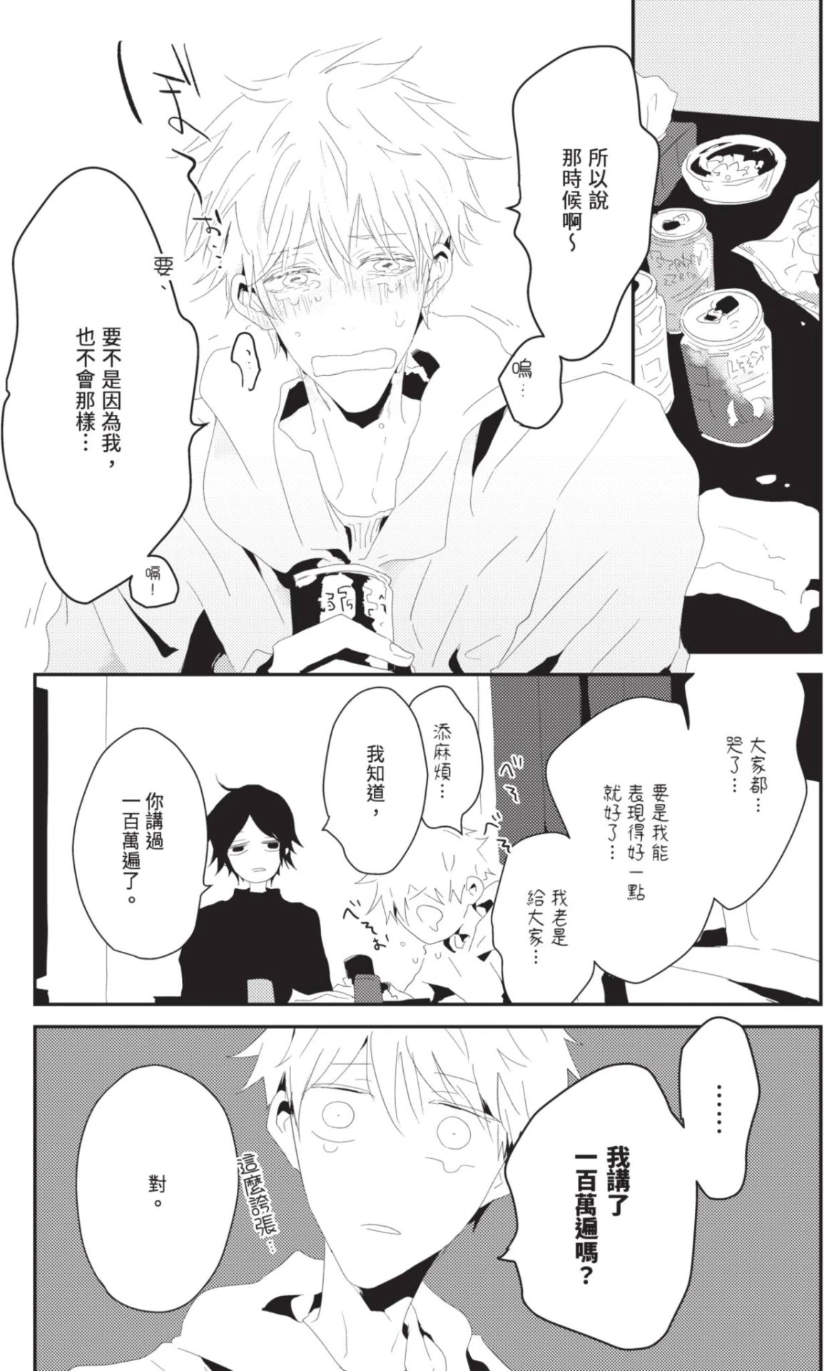 หน้า 25