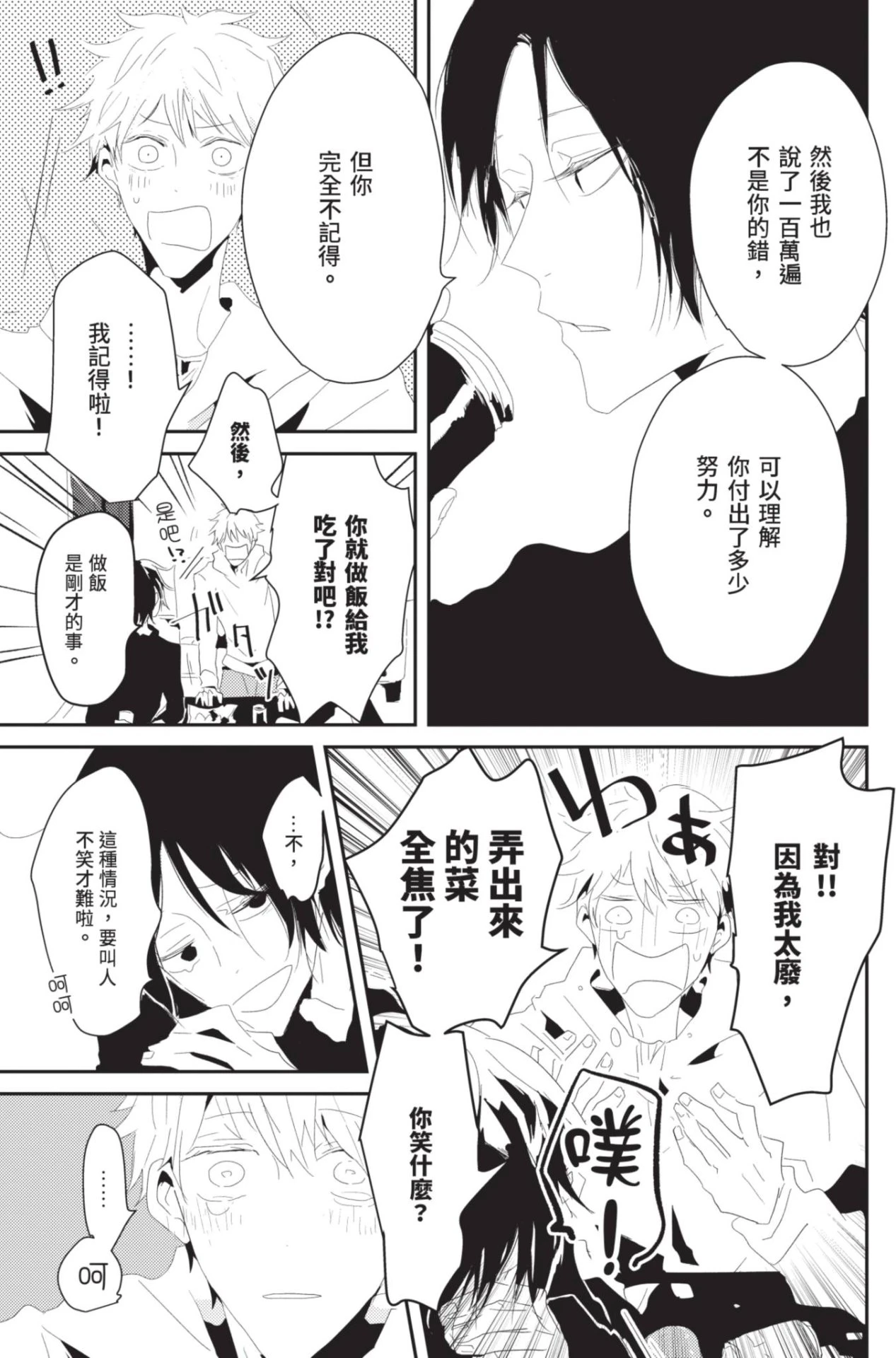 หน้า 26