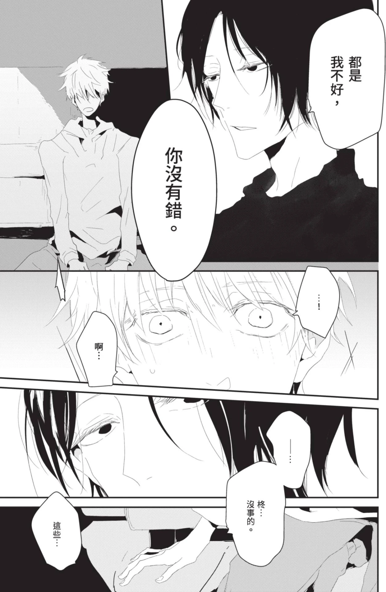 หน้า 28