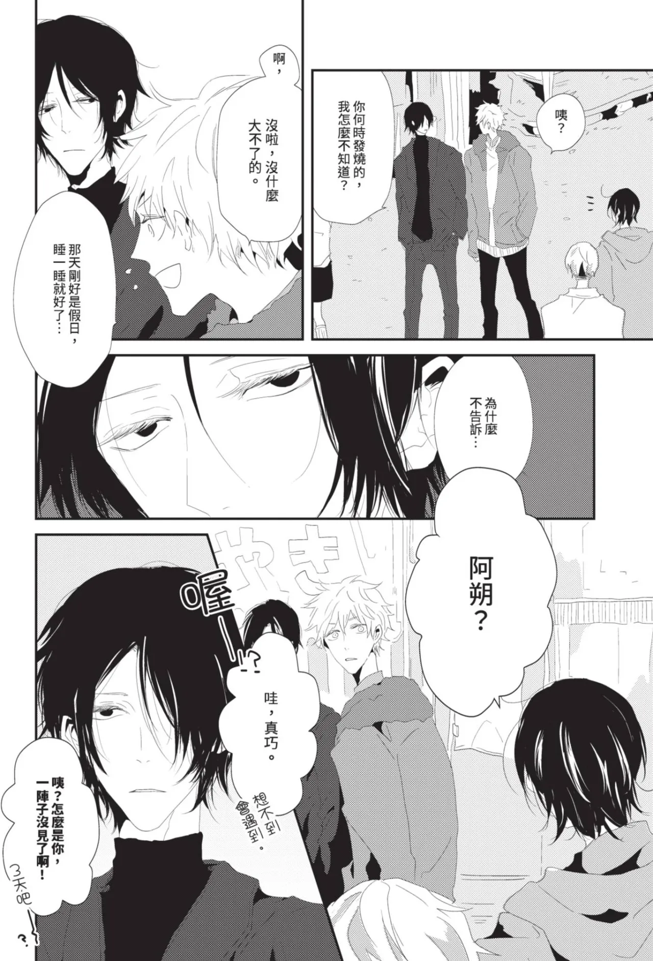หน้า 37