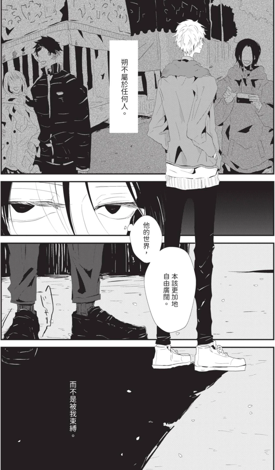 หน้า 39