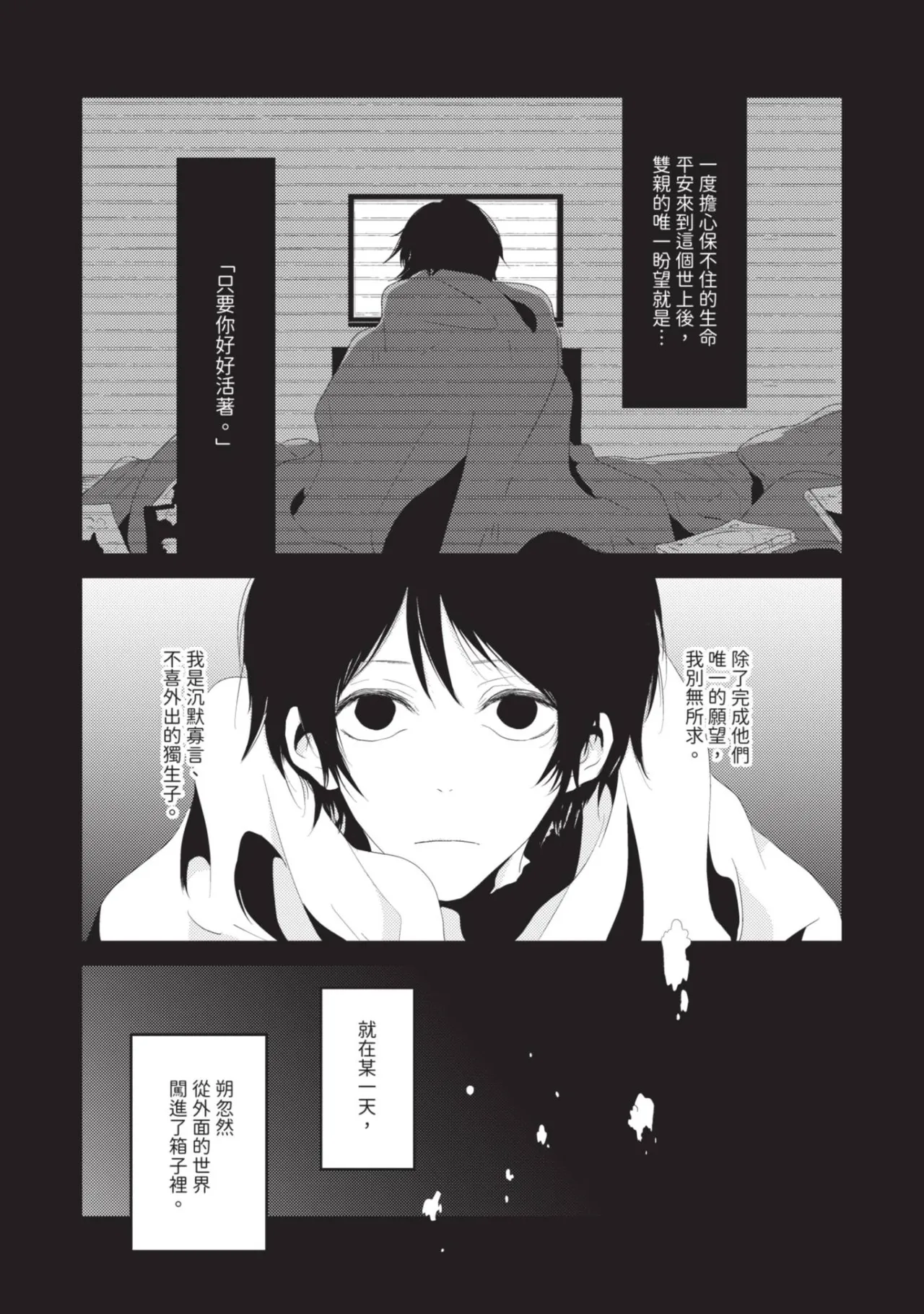 หน้า 42