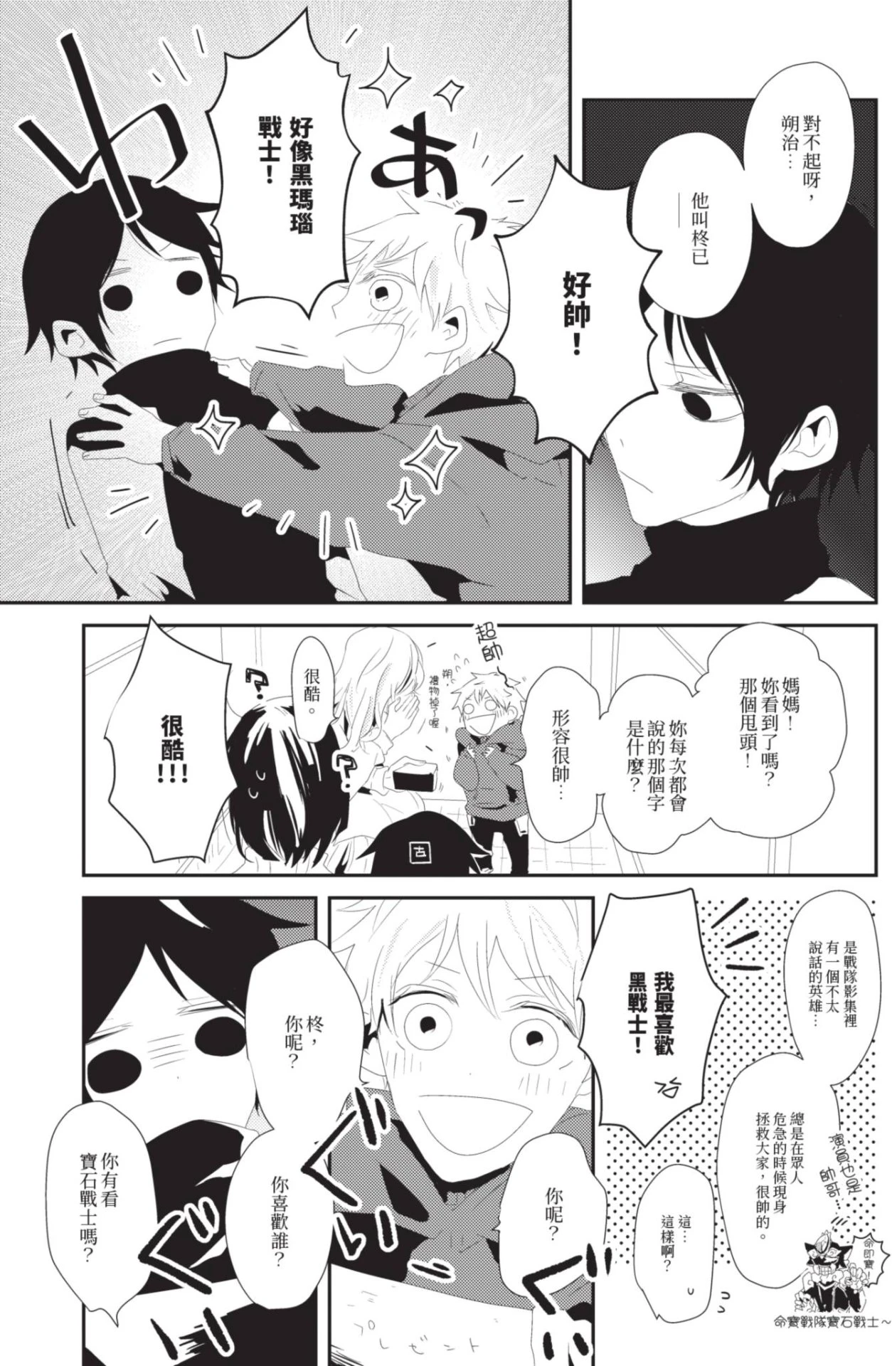 หน้า 44