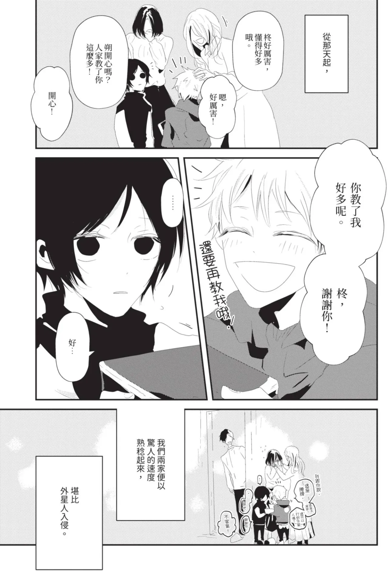หน้า 46