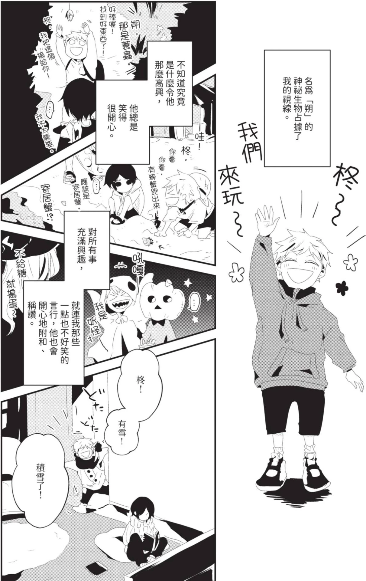 หน้า 47