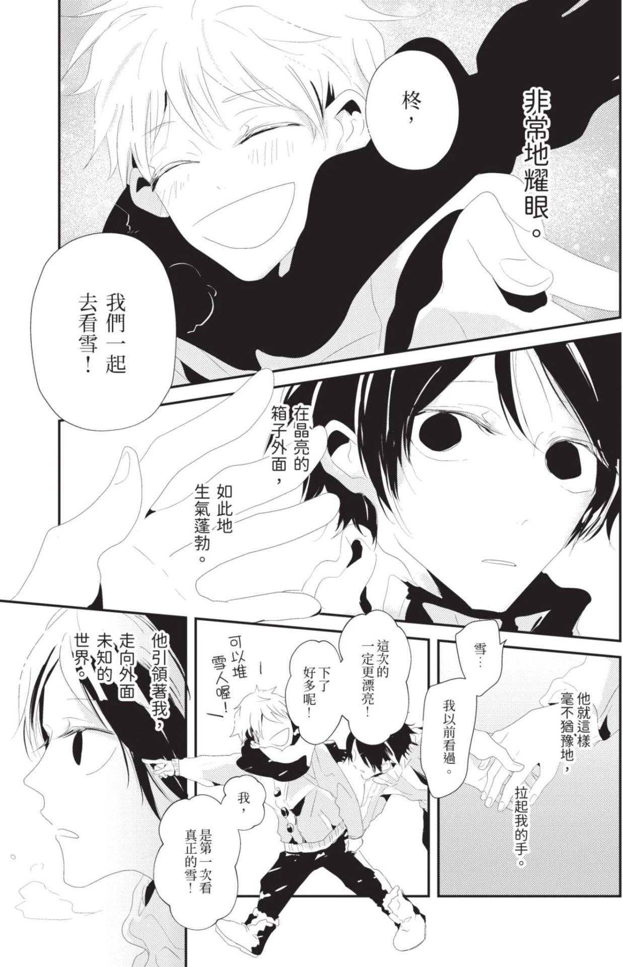 หน้า 48