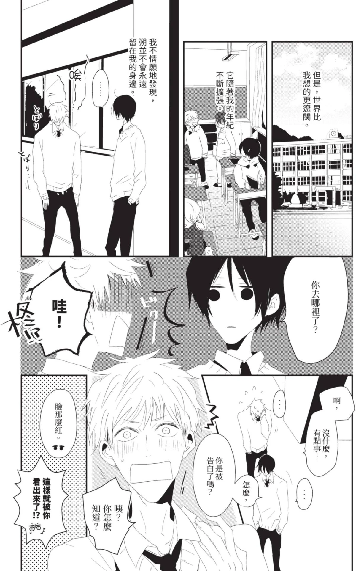 หน้า 51