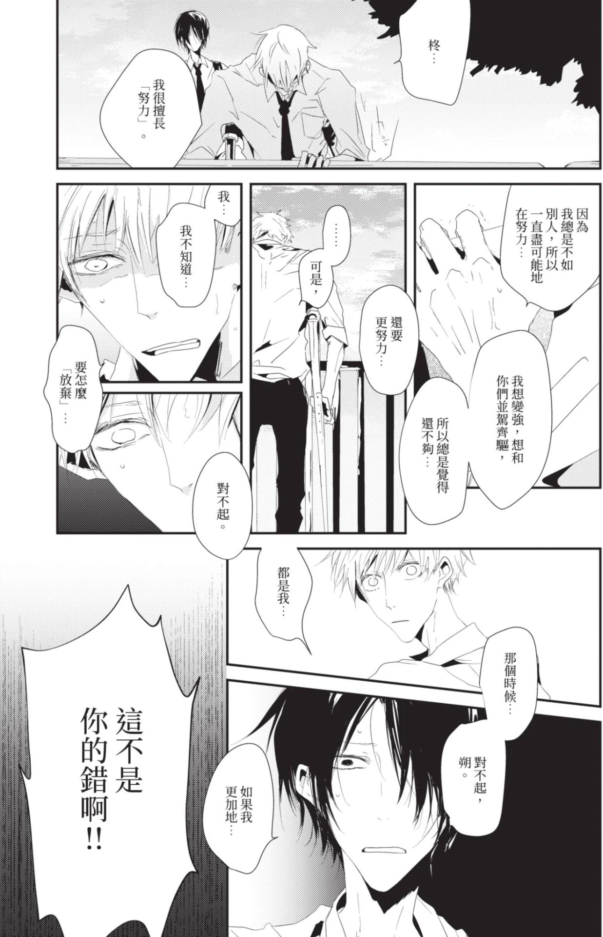 หน้า 58