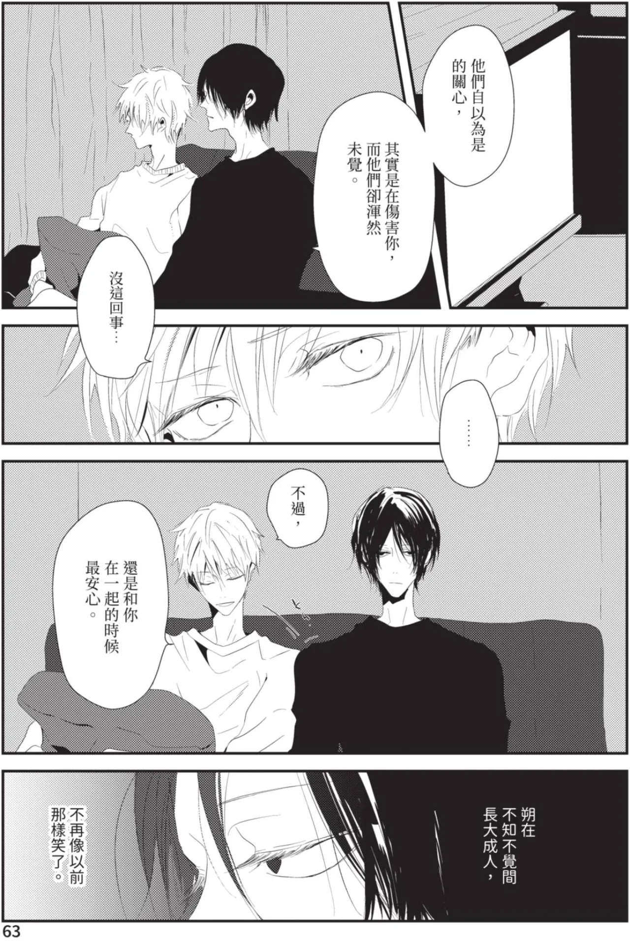 หน้า 62