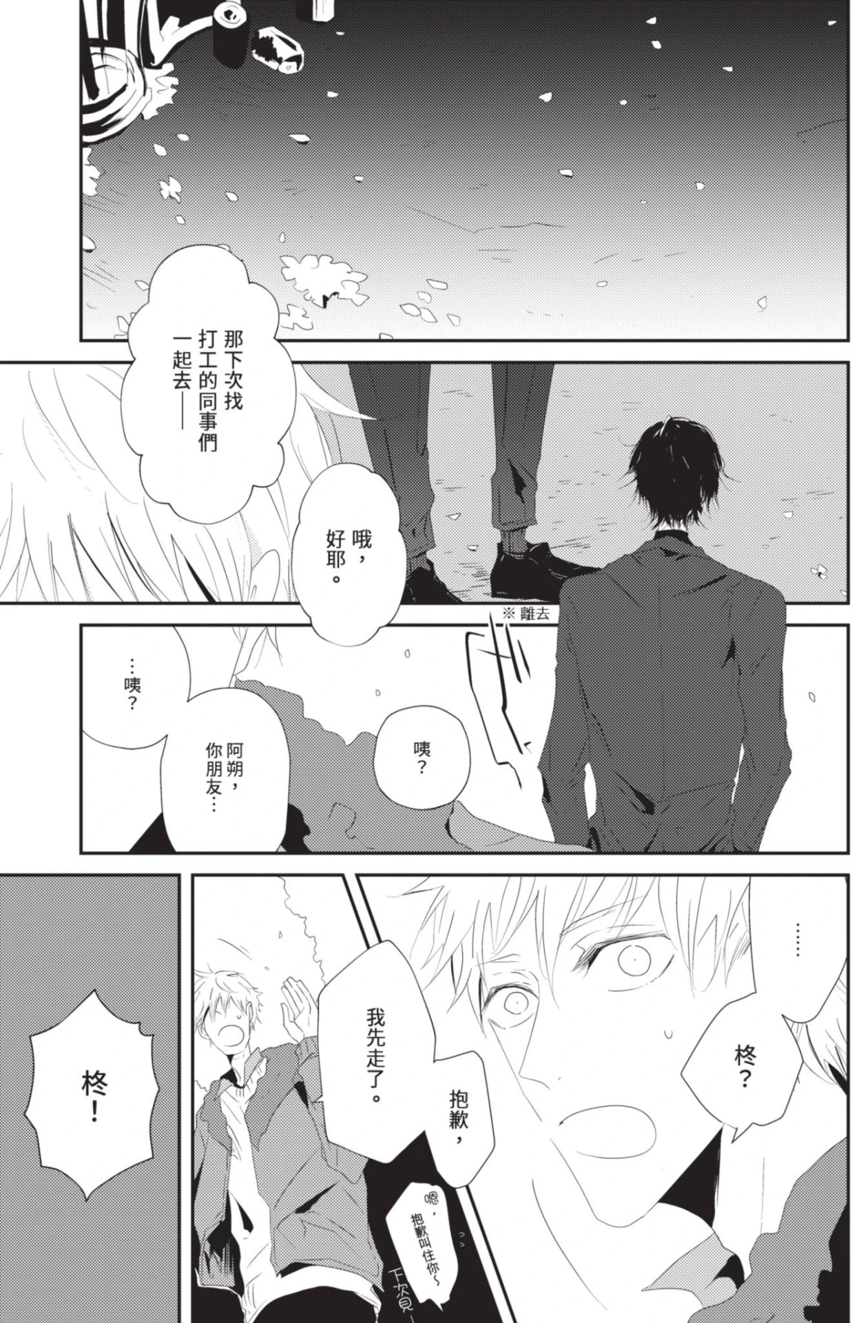 หน้า 64