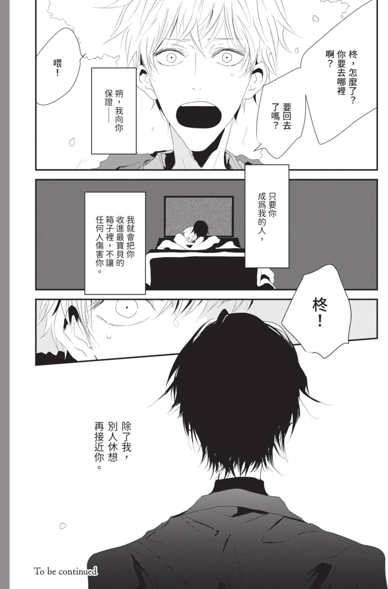 หน้า 65