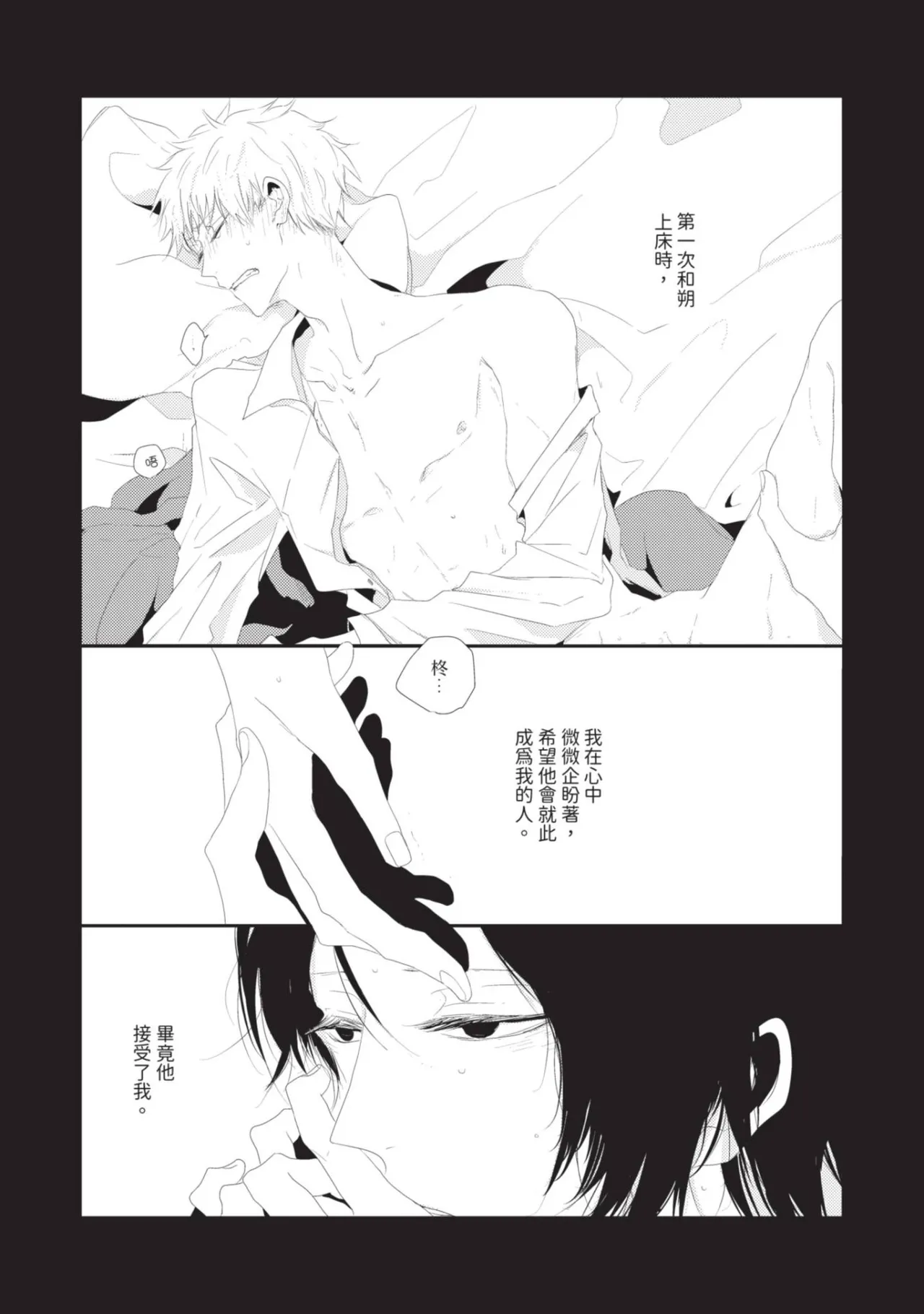 หน้า 68