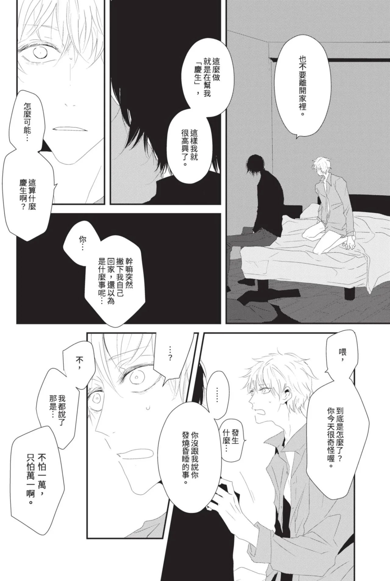 หน้า 73