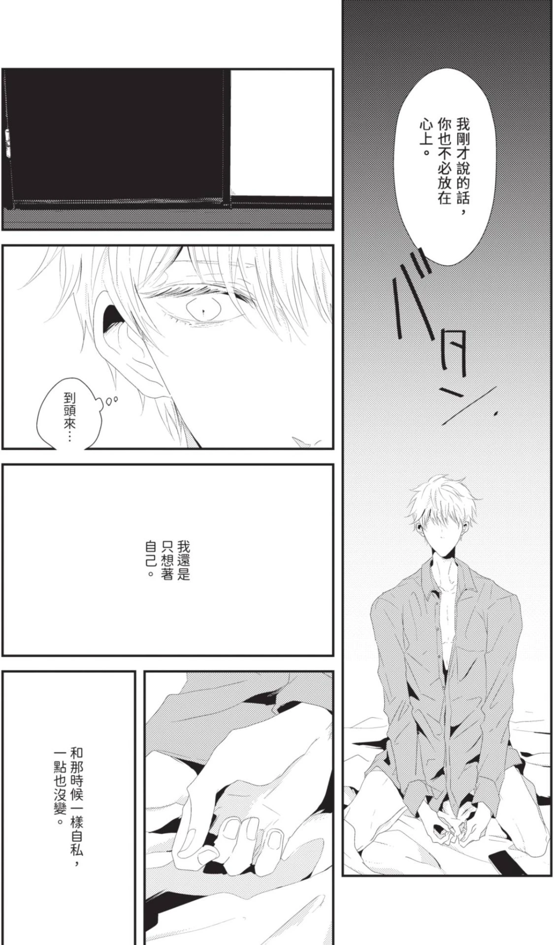 หน้า 76