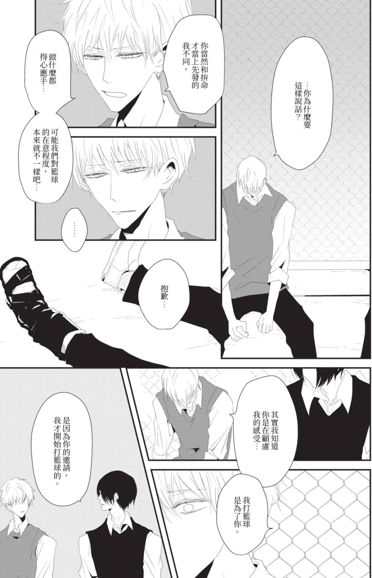 หน้า 78