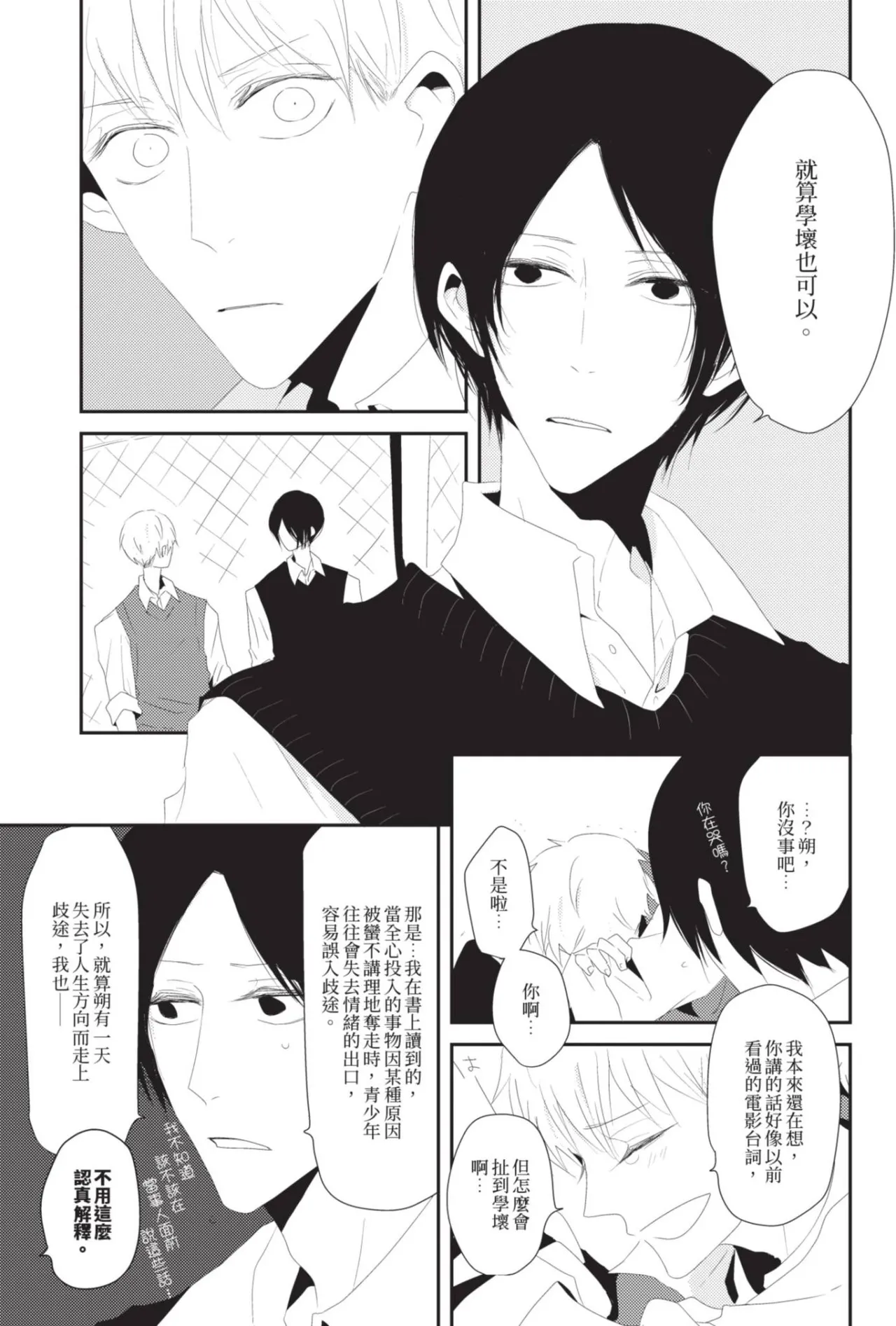 หน้า 80