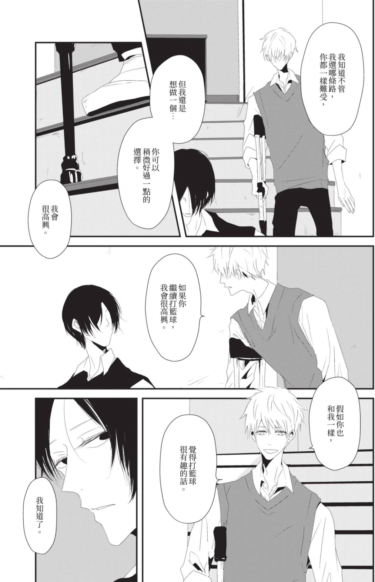หน้า 82