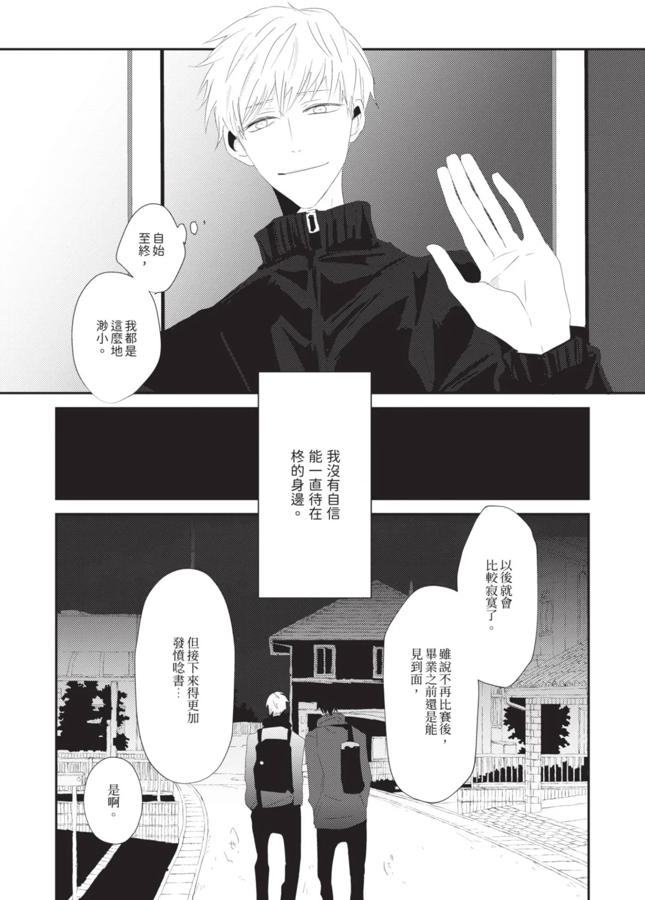 หน้า 86