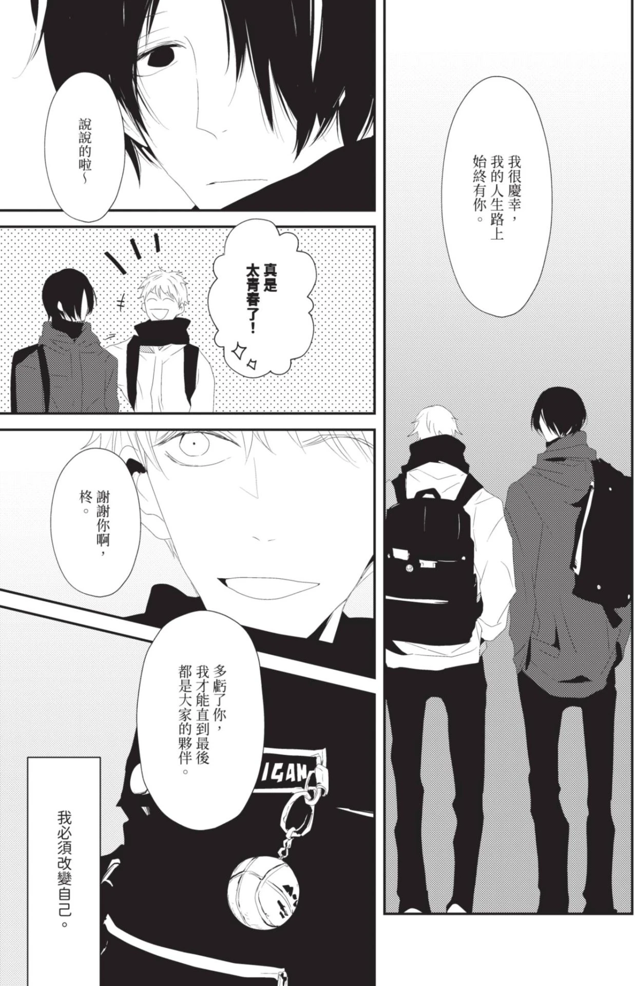 หน้า 88