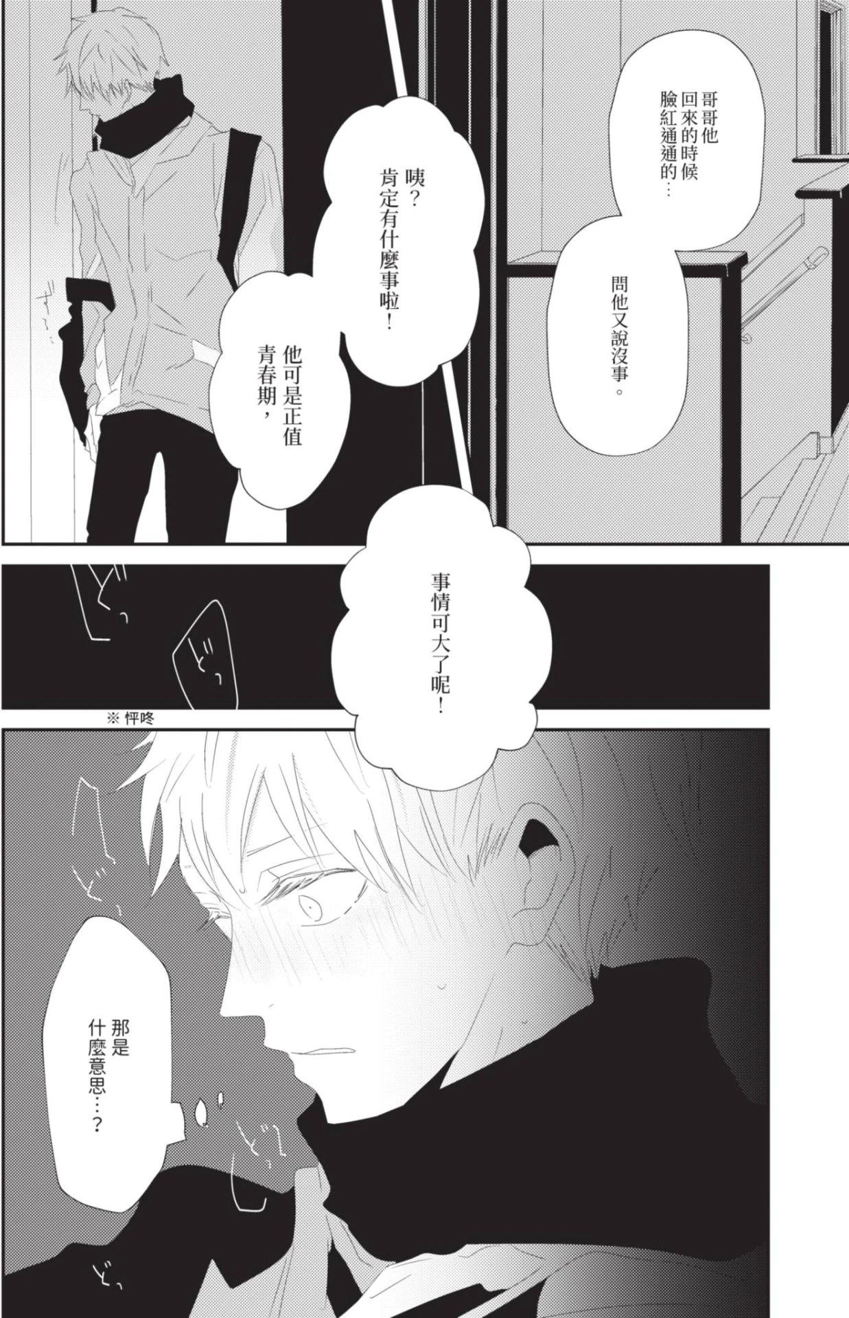 หน้า 91