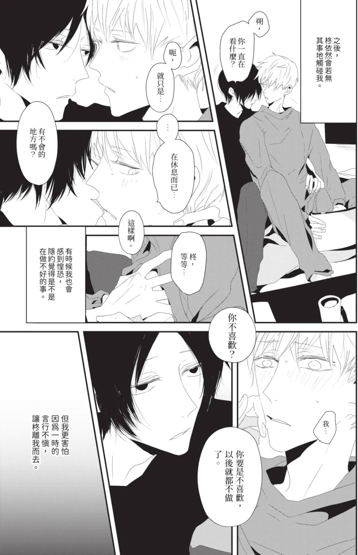 หน้า 92