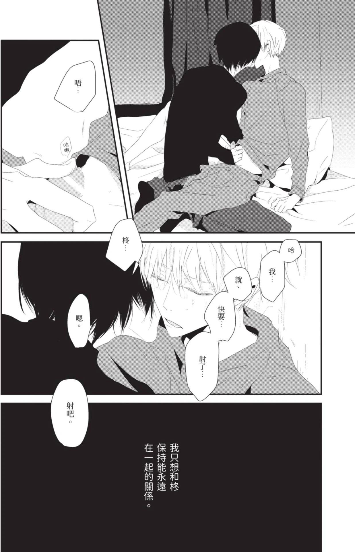 หน้า 93