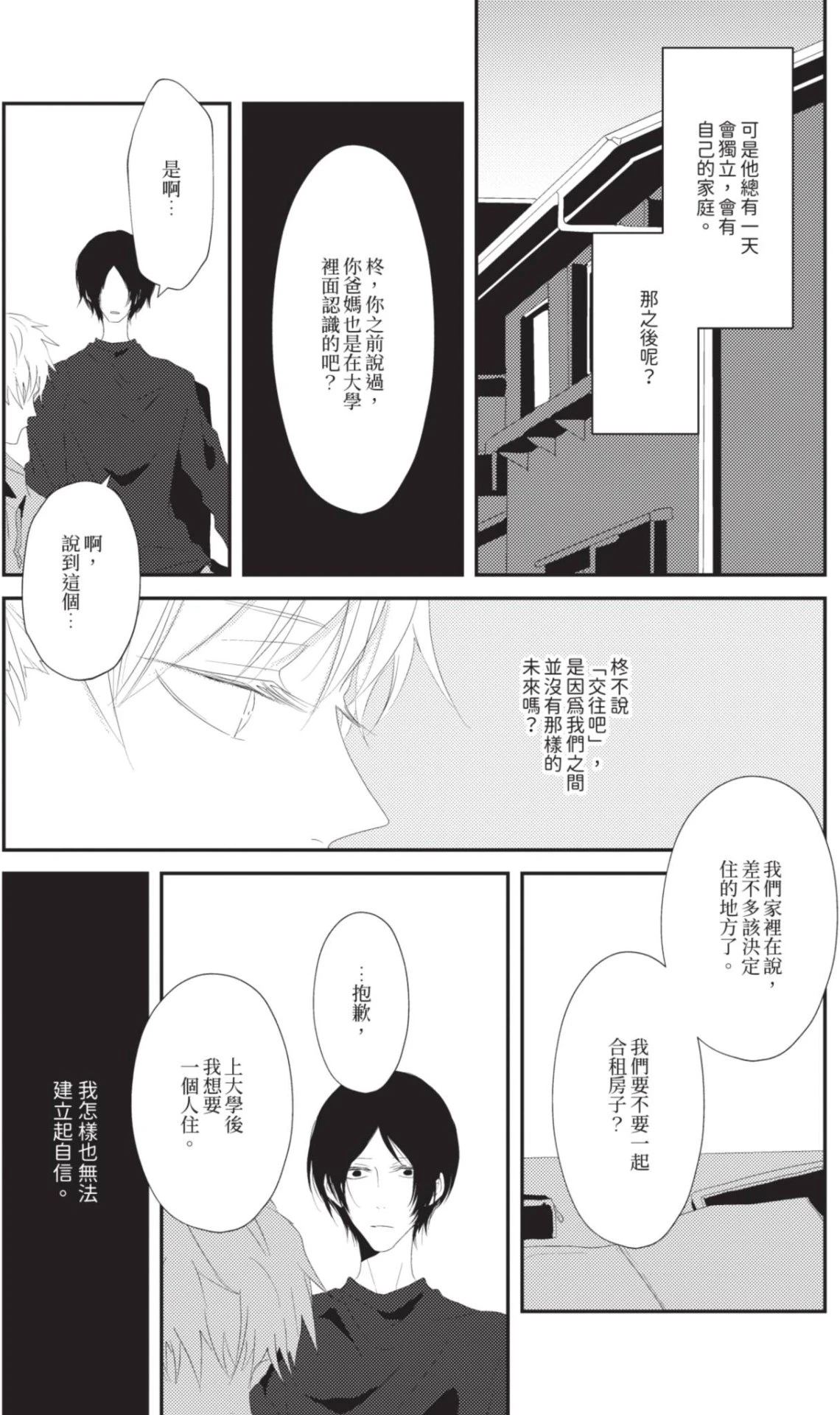 หน้า 94