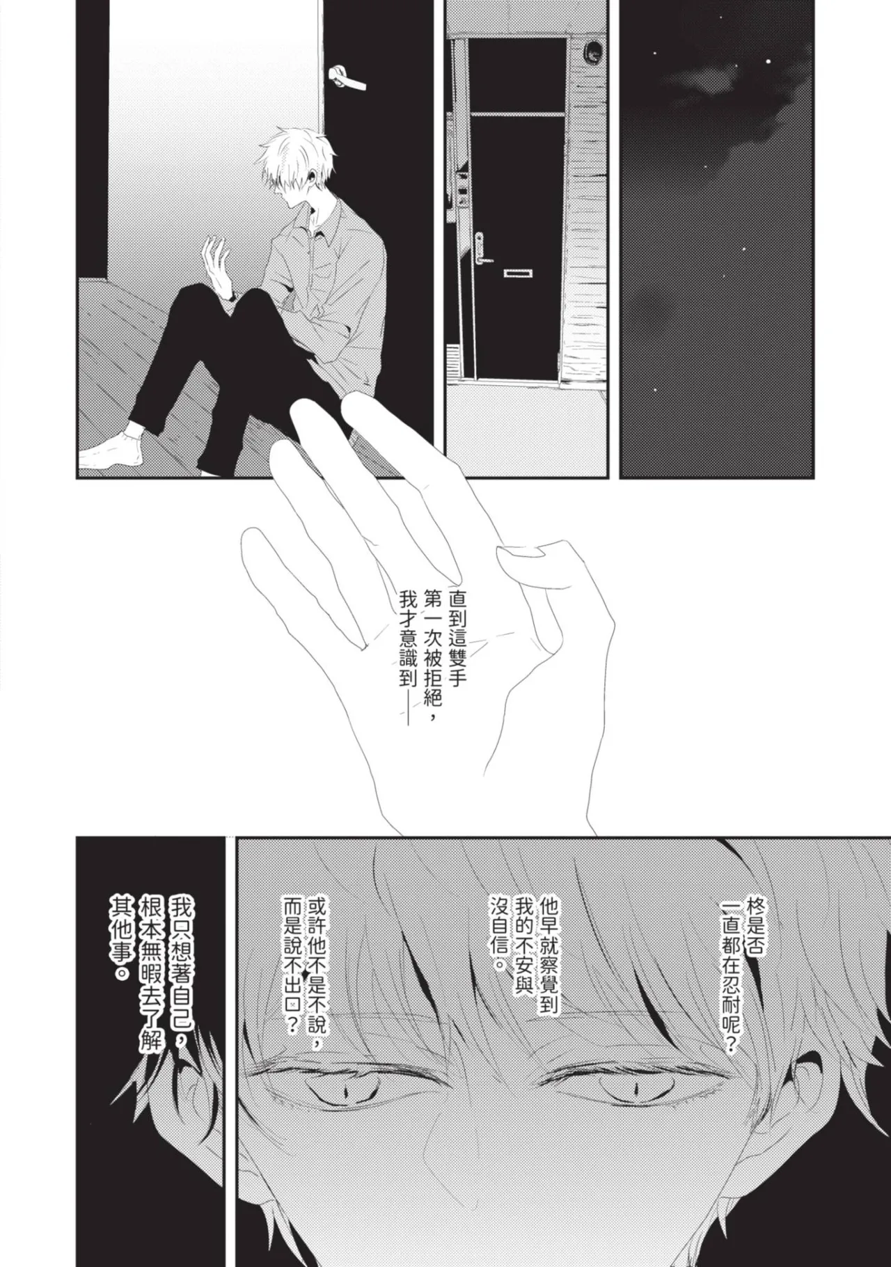 หน้า 95