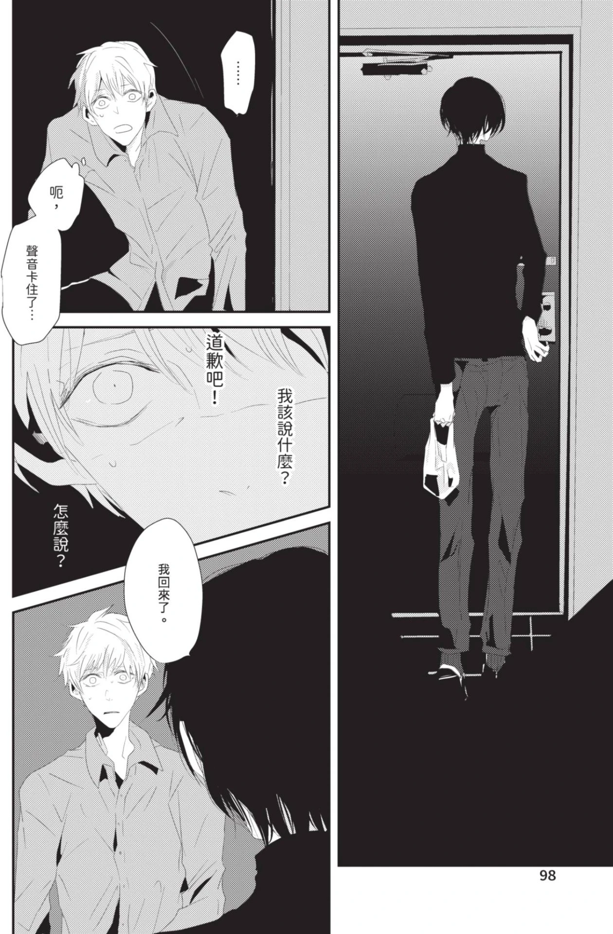หน้า 97