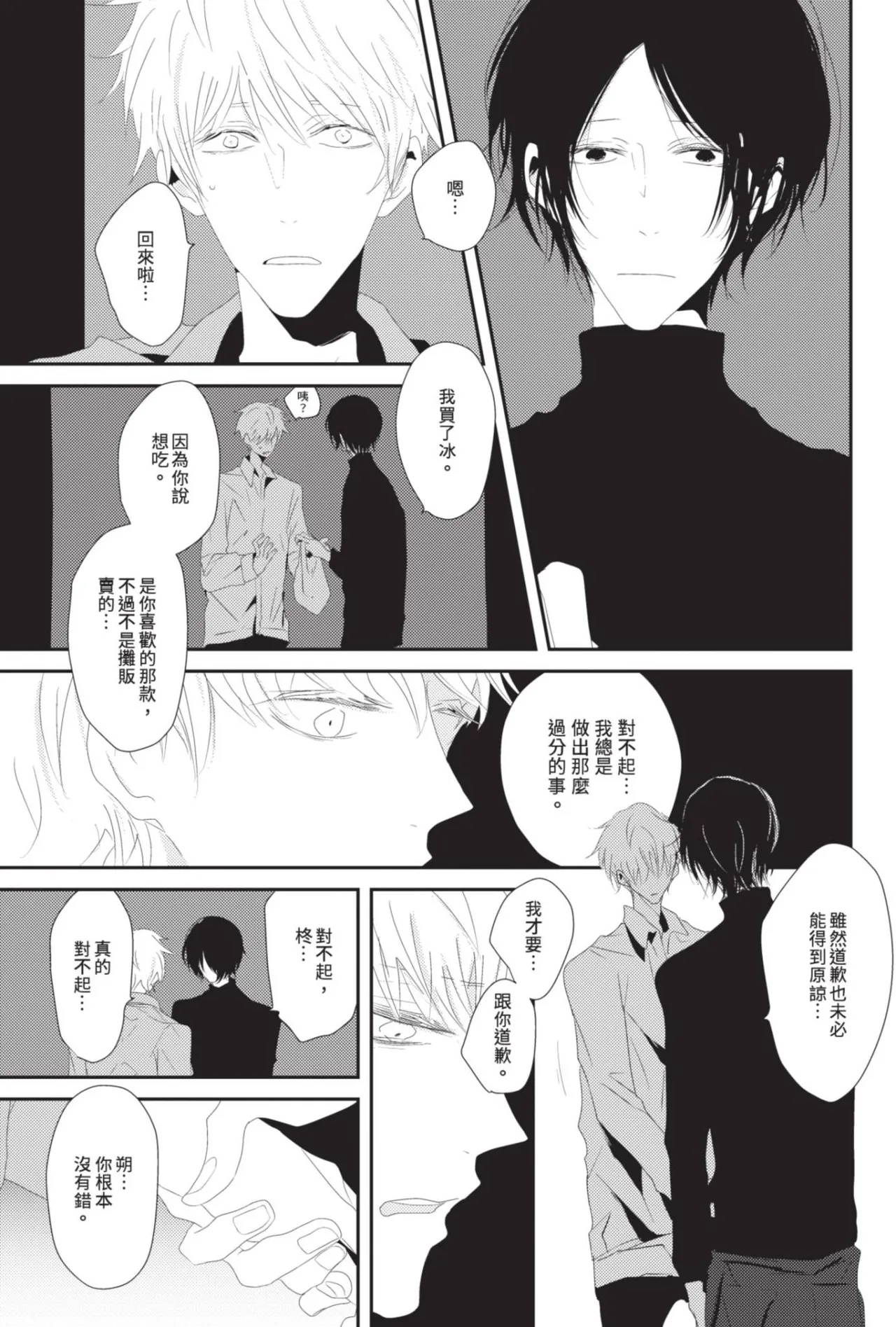 หน้า 98
