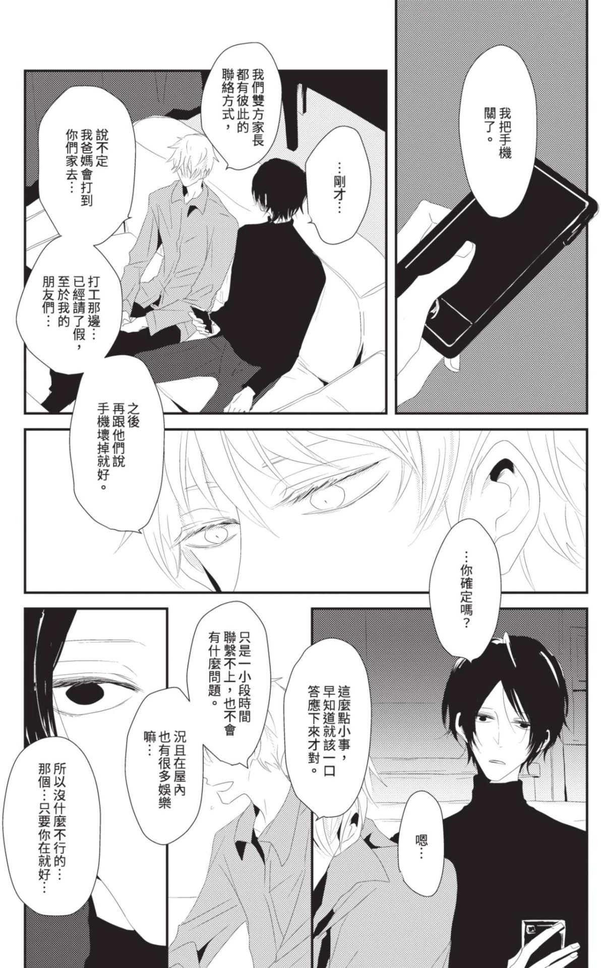 หน้า 99