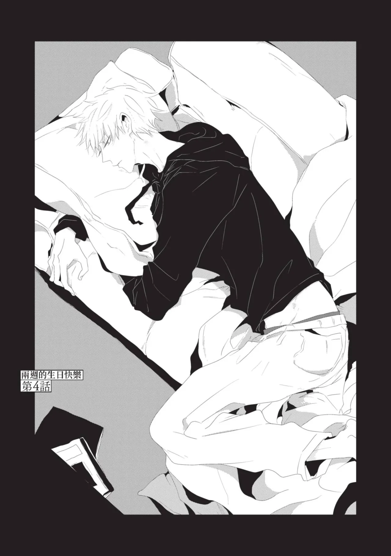 หน้า 102