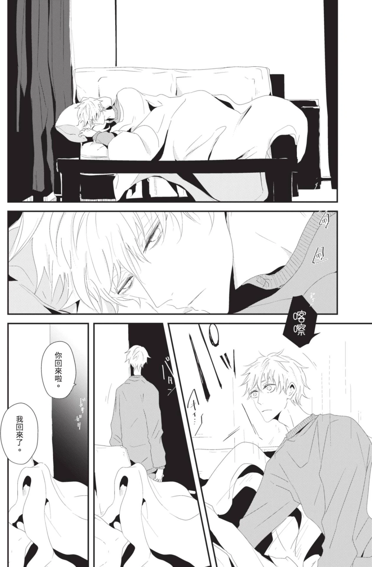 หน้า 103