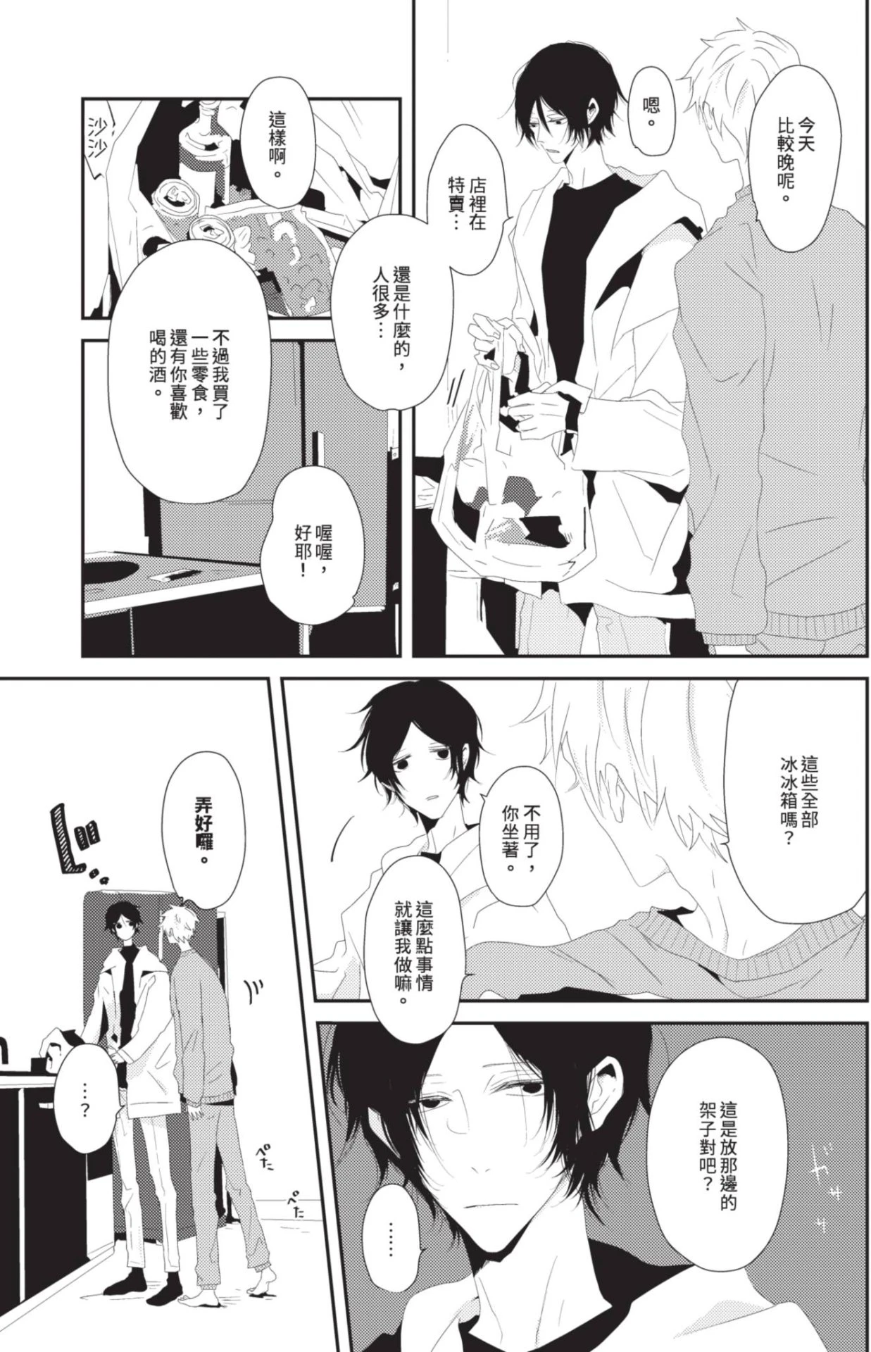 หน้า 104