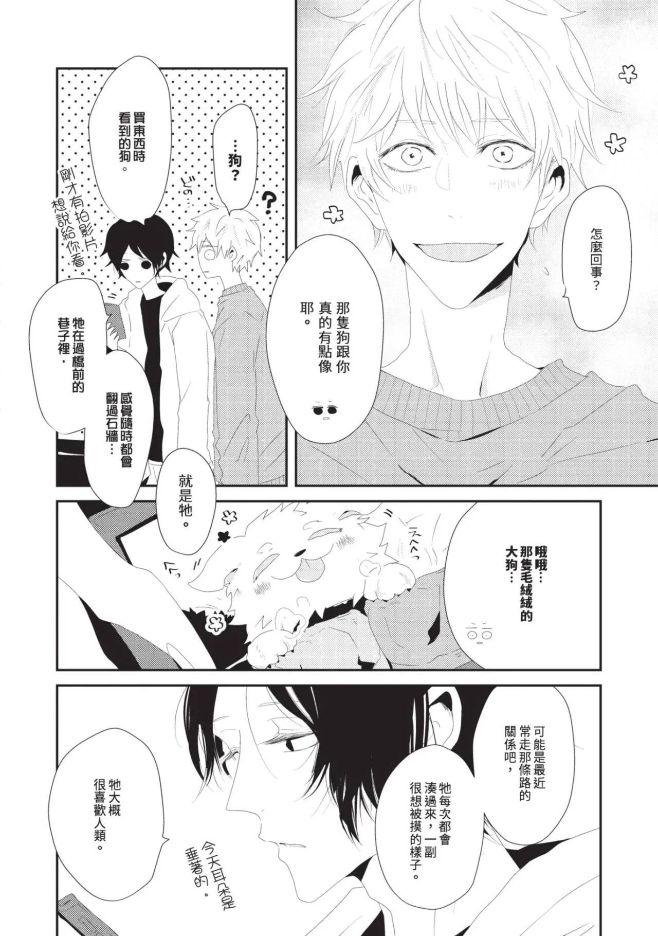 หน้า 105