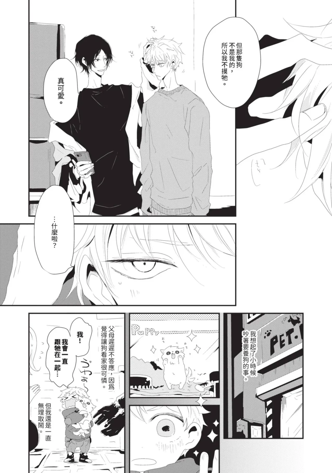 หน้า 106