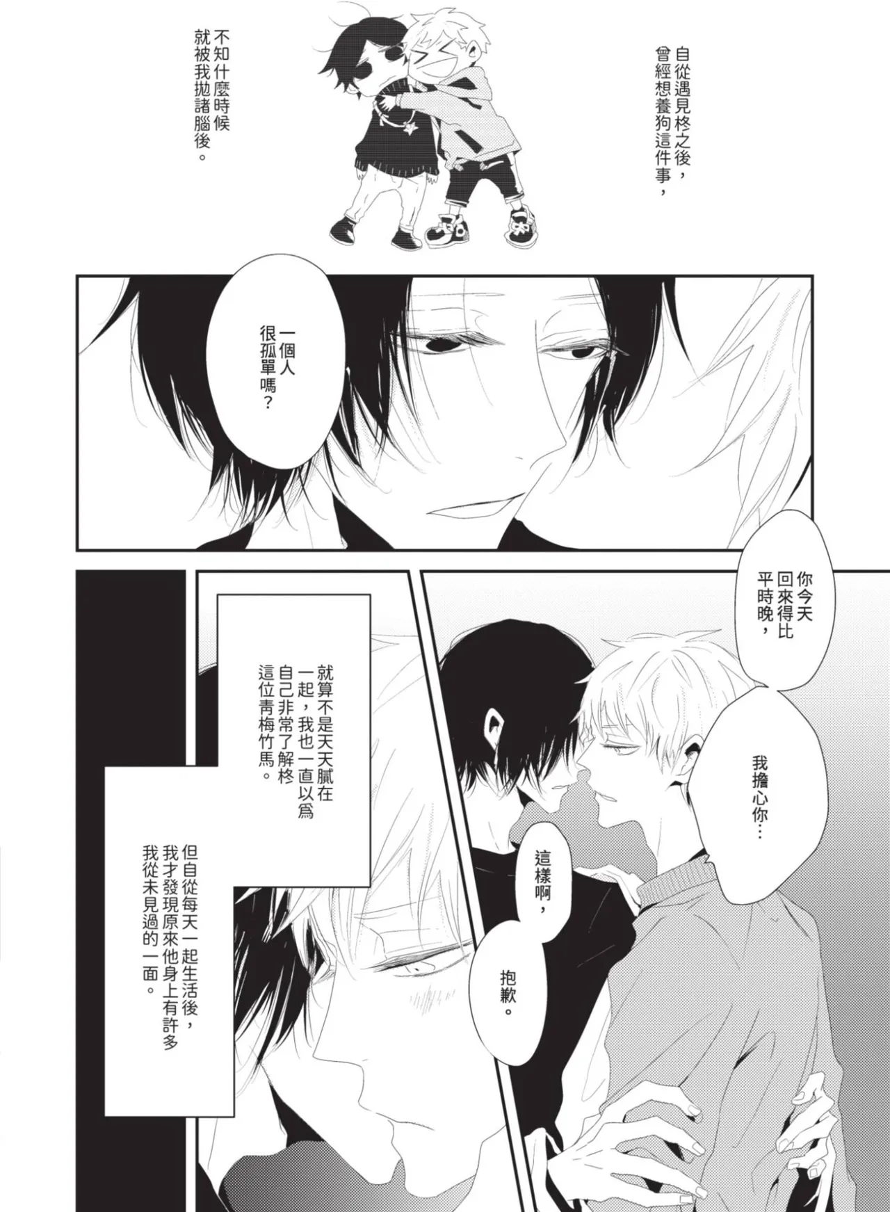 หน้า 107